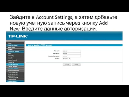 Зайдите в Account Settings, а затем добавьте новую учетную запись через кнопку