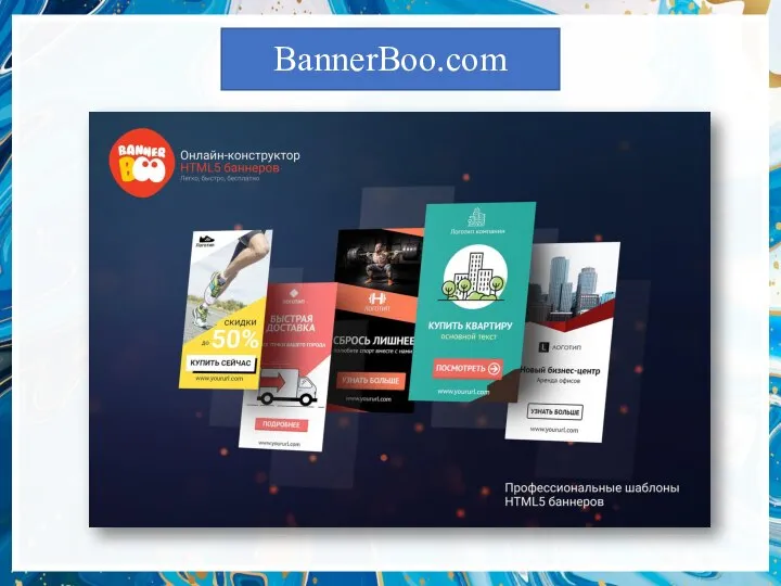 BannerBoo.com