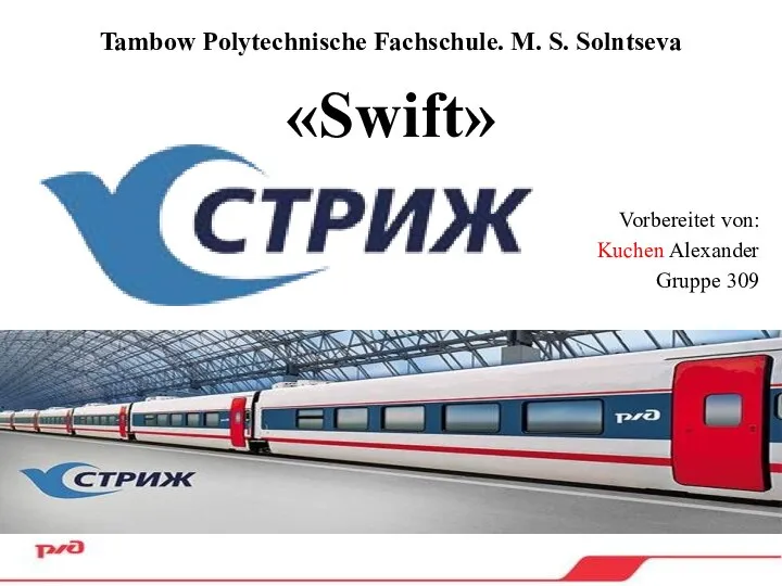 Swift - High-Speed-Züge gekauft Publikumsgesellschaft RZD. Entwurf Züge Swift